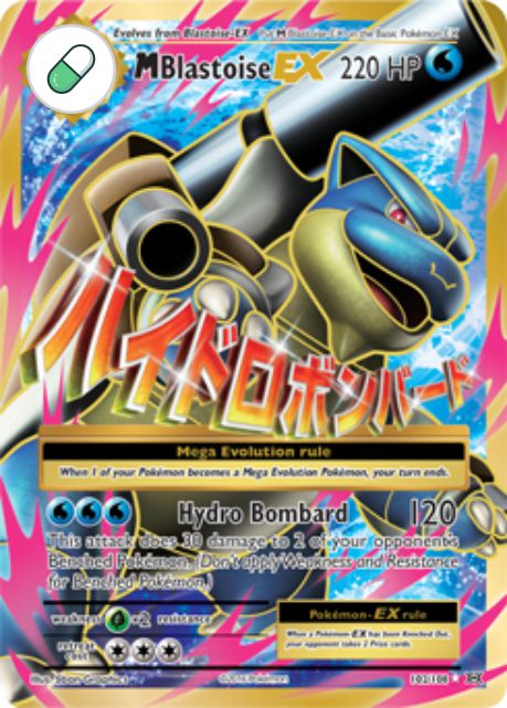 Blastoise Card 1